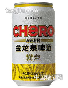 湖北 啤酒 公司庫,企業名錄