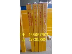 湖北十堰電力標志樁龍頭產品_中國貿易網