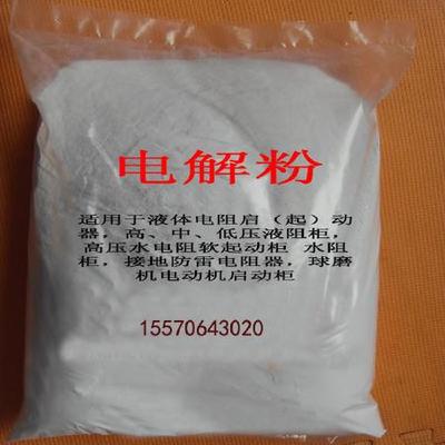 其他化工原料-環球貿易網-供應頻道,提供最優質的供應產品,最全面的供應信息及優惠信息