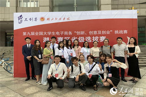 全員參與 個性化培養 湖北商貿學院為創業夢想打造廣闊沃土