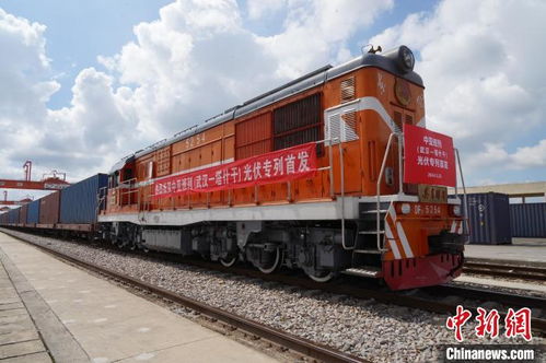 中新社 武漢至塔什干光伏產品專列首發