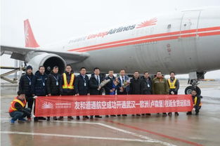 友和道通航空參加2019中國湖北經貿合作推介會并簽署戰略合作協議