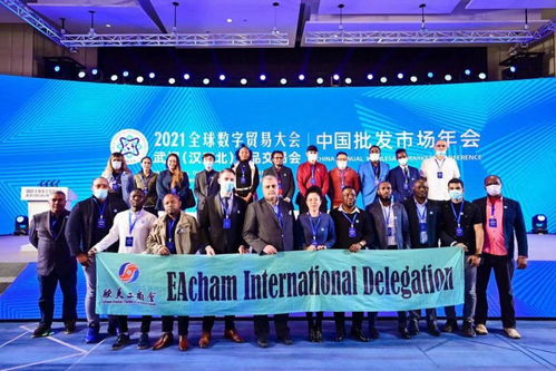 2021全球數字貿易大會暨漢交會開幕 助力武漢打造內陸開放新高地