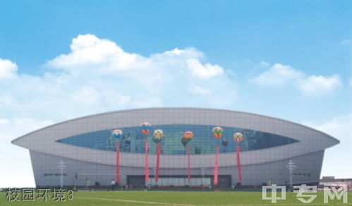 2021年湖北商貿學院繼續教育學院招生簡章