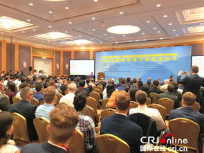 2017中國湖北 波蘭經貿洽談會在華沙舉行 組圖