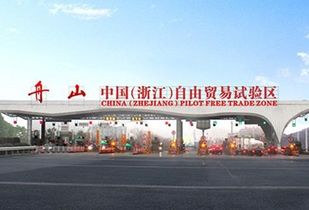 什么是自貿區,自貿區的基本功能和好處,中國自貿區有哪些