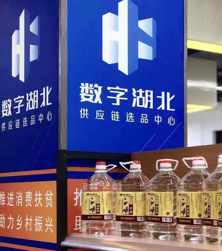 湖北特產成 香餑餑 ,扶貧產品館成 漢交會 網紅打卡地