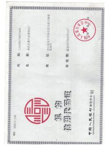 南皮縣晨光金屬制品廠