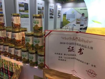 情滿鄉村扶貧助學 湖北香噗噗股份愛心在行動