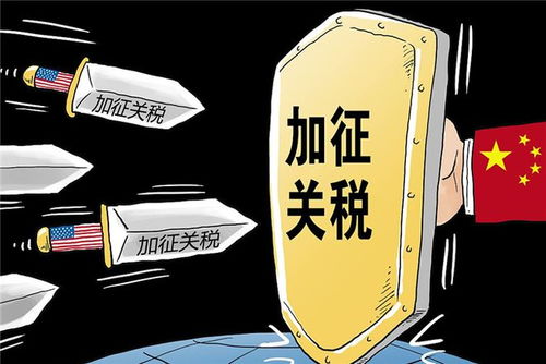 美豁免429項中國商品,24小時后,中方宣布雙貿數據,內涵不一般