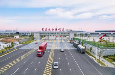 通江達海 打造對外開放橋頭堡 --宜昌高新區高質量建設自貿試驗區“升級版”