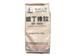 供應進口順丁橡膠