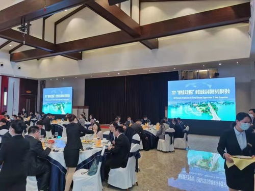 湖北省2021相約春天賞櫻花經貿洽談鄂州專場在和宴樓召開
