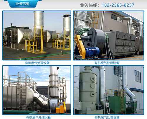 池州廢氣治理與化工廠廢氣治理：安徽錦天與湖北貿易合作展望