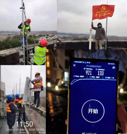 頂梁柱關鍵時刻頂得住 國資央企全力投入疫情防控阻擊戰