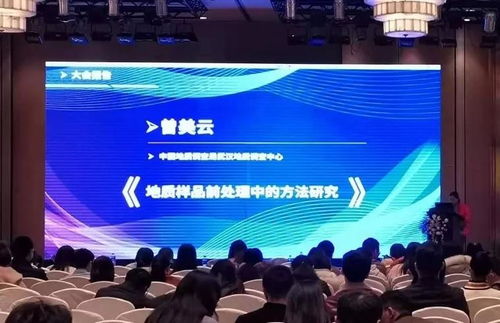 2019年湖北省樣品前處理技術創新大會精彩回顧